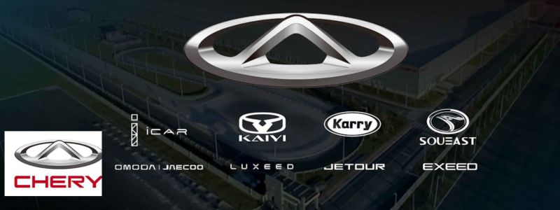 chery auto car (1) cherry auto Chinese Car Brands